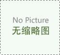 儿童尖锐湿疣怎么治疗好呢